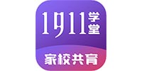 1911学堂