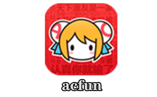acfun