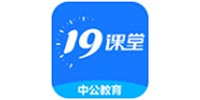 19课堂
