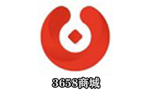 3658商城