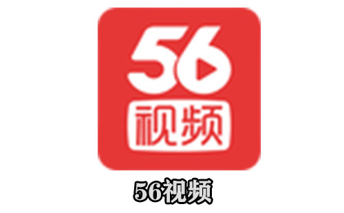 56视频