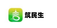 筑民生