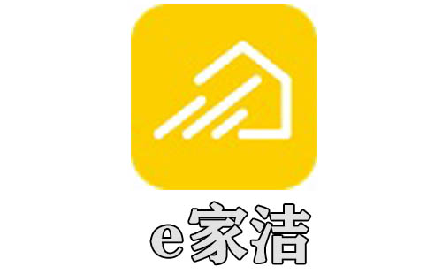 e家洁