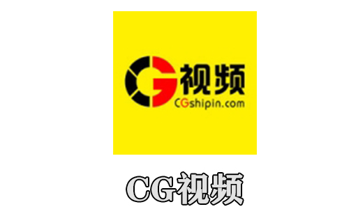 cg视频