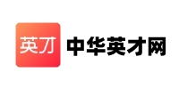中华英才网