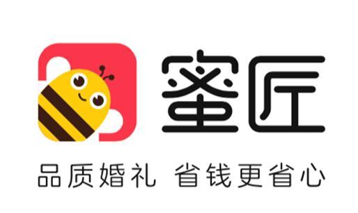 蜜匠婚礼