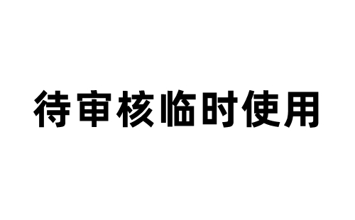 短视频创作软件