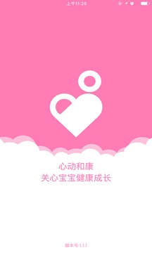 002829-5efb682dc73ddd0ba57809d8f9b6daff0eb740498d0cb.jpg 心动 1.6.0
