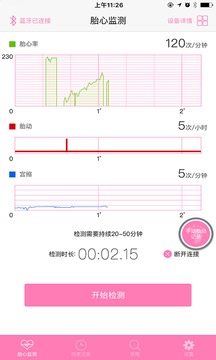 002831-5efb682f5b1cd49c3565aff76aa4a1adf6239a6244ff9.jpg 心动 1.6.0