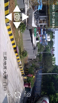智慧工地截图