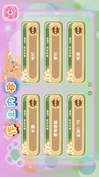珠心算练习截图