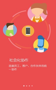 乐工截图