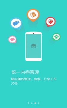 乐工截图
