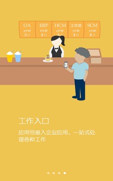 乐工截图
