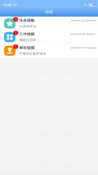 瑞云营销截图