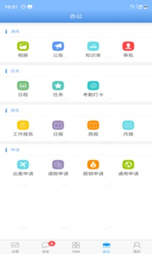 瑞云营销截图