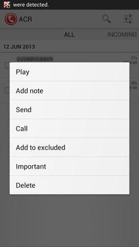 电话录音机ACR截图