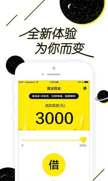 153830-5efaebf6449c72ae26752847ebc7b8c673fa9b5b91818.jpg 魔法现金 3.1.6