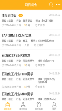 智仁截图