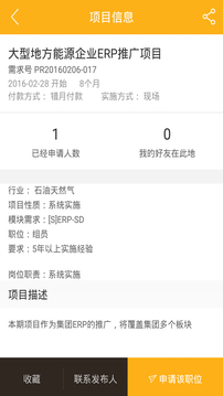 智仁截图