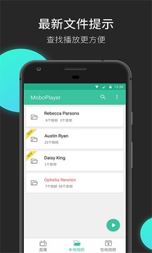 MoboPlayer截图