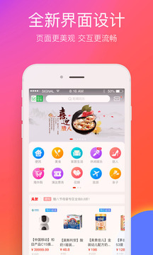 在娄底截图
