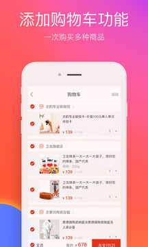 在娄底截图