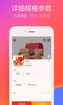 在娄底截图