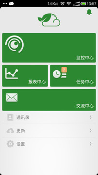 智慧农业云平台截图