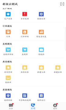 新核云截图