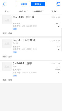 新核云截图