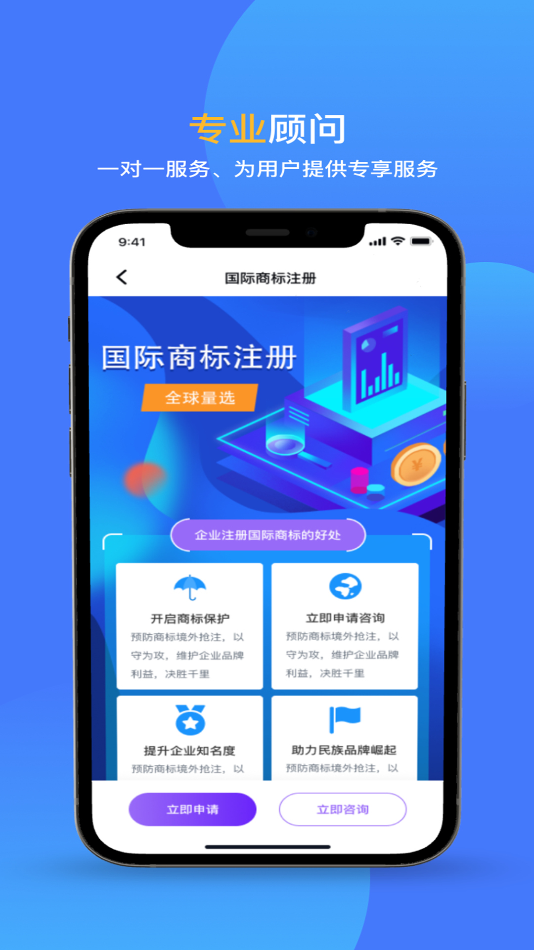 商标注册查询截图