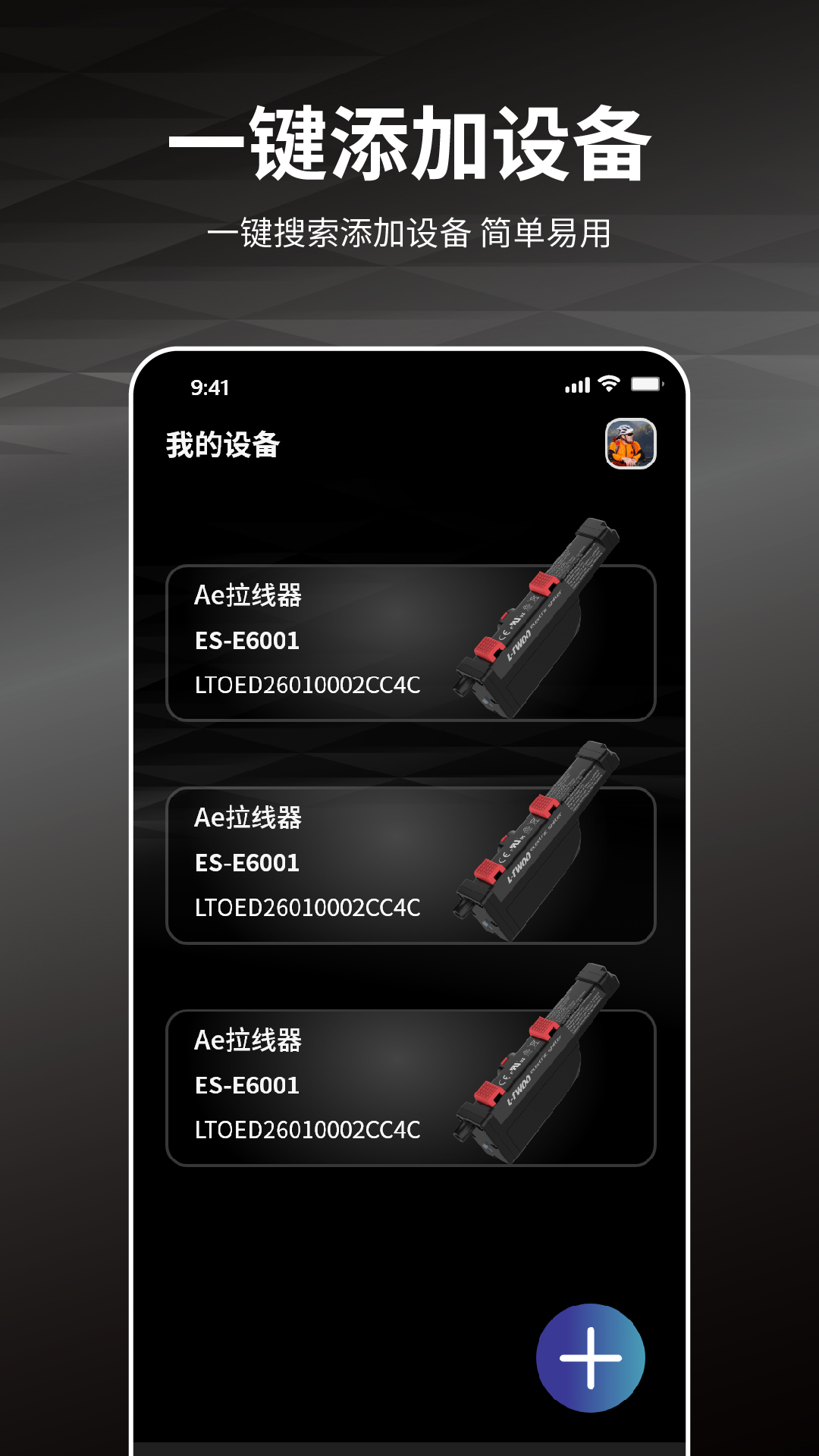 蓝图截图