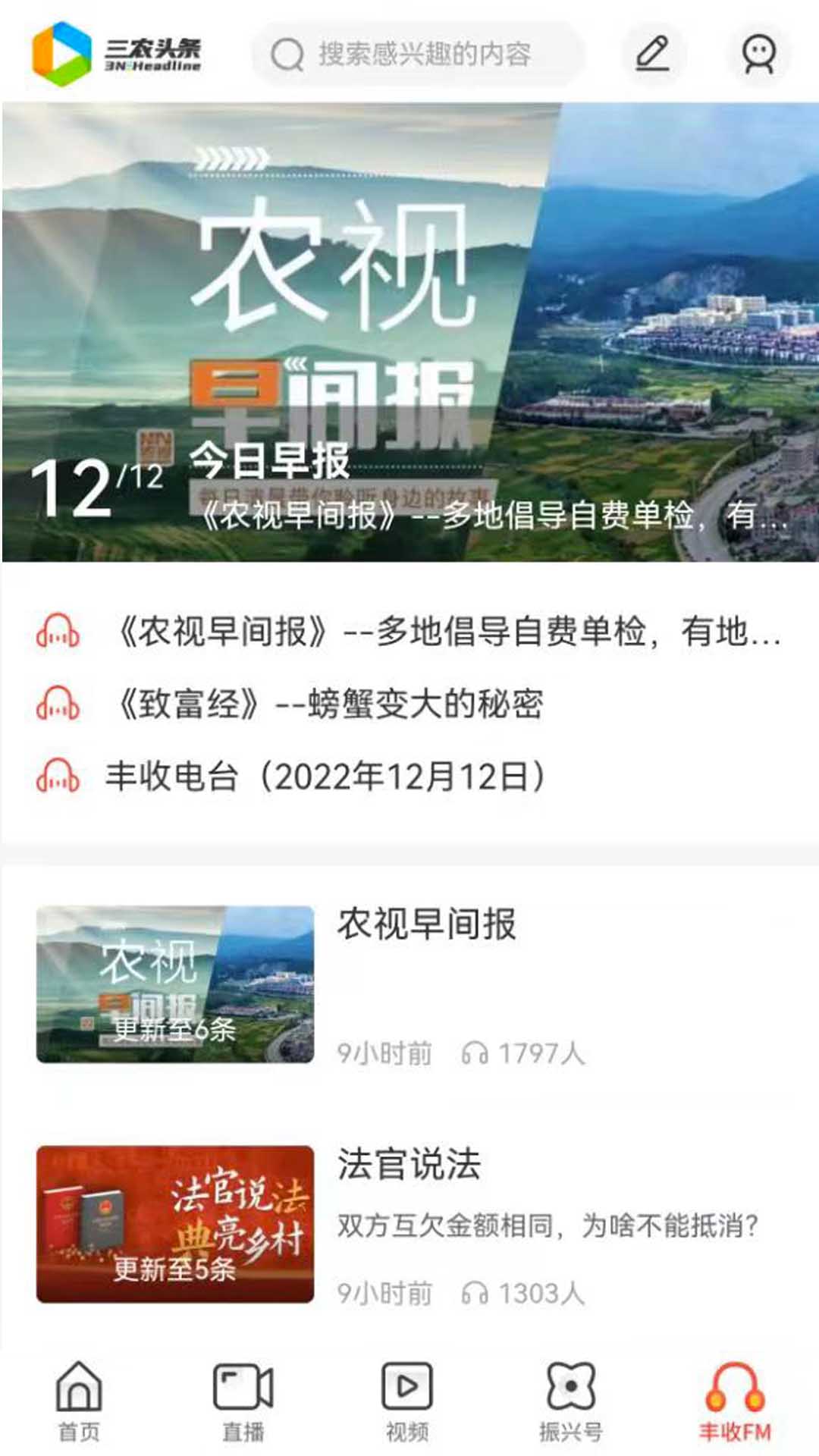 头条新闻官方网站下载(头条新闻官方正版下载安装)