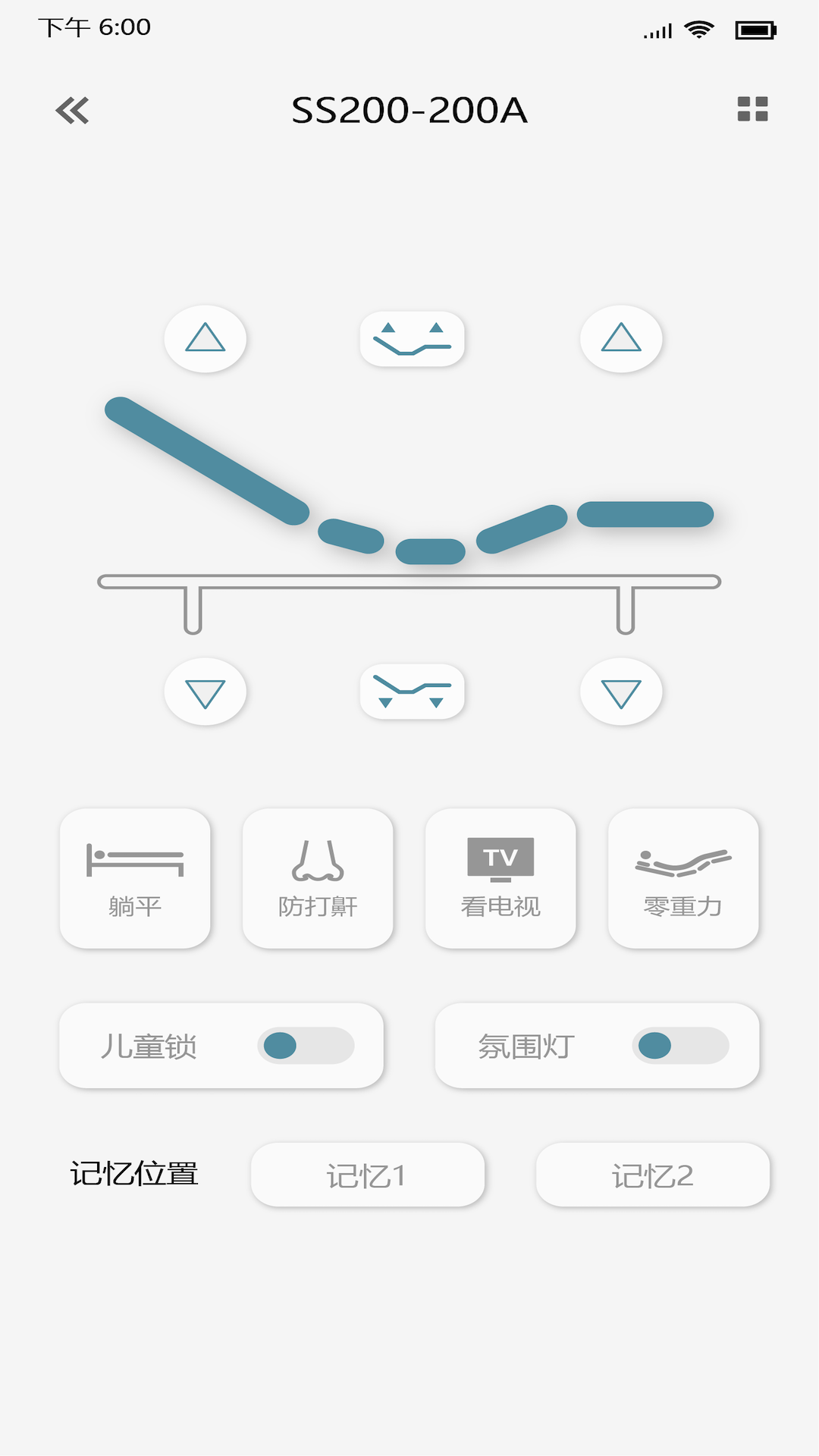 SS-Sleep截图