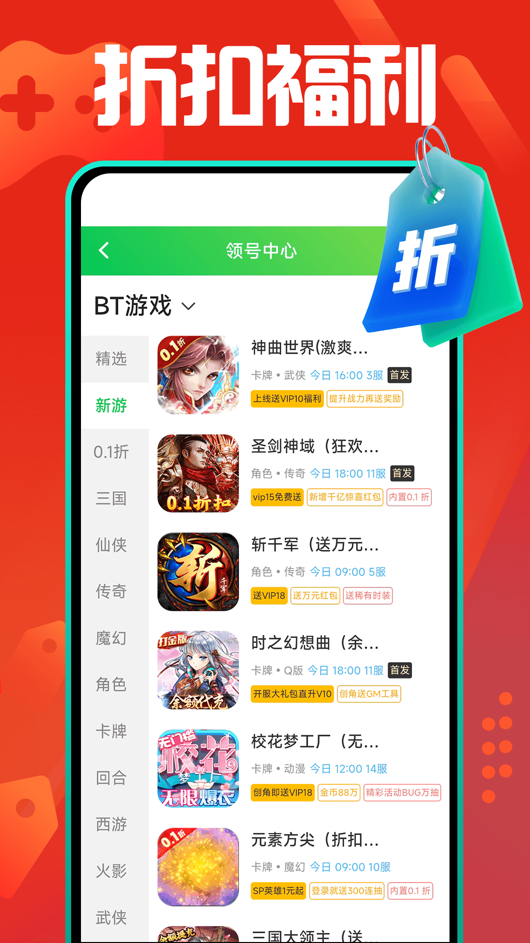 手游破解版app平台推荐(手游破解版app平台推荐下载)