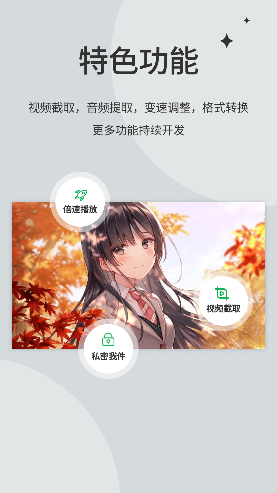青柠视频截图