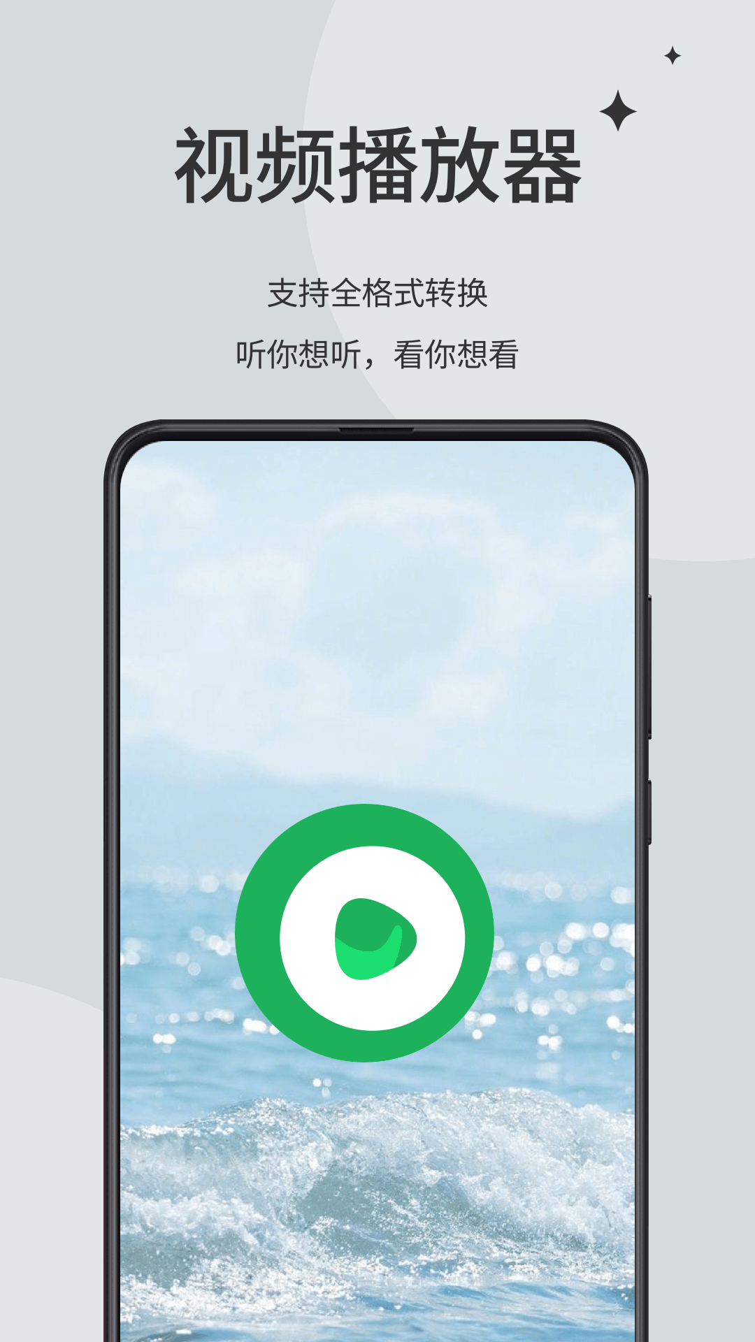 青柠视频截图