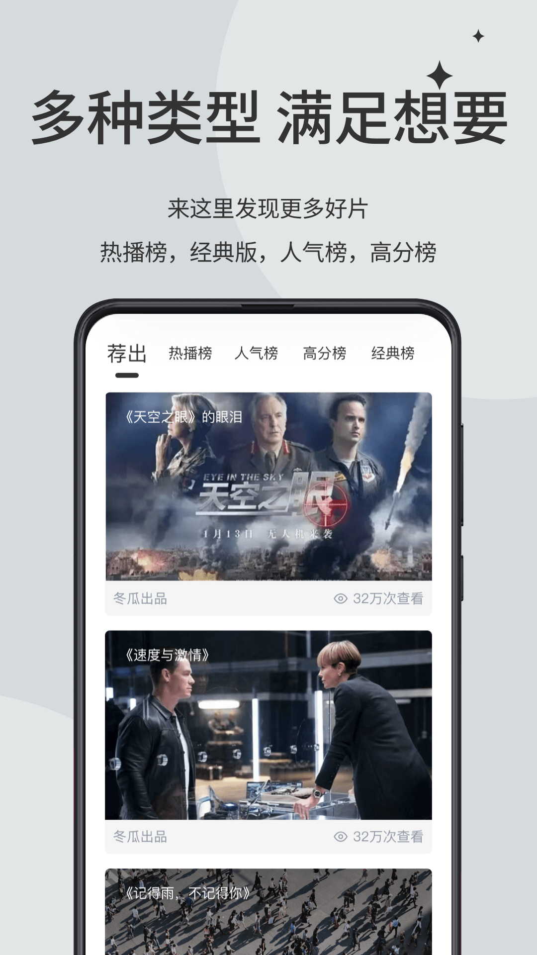 青柠视频截图