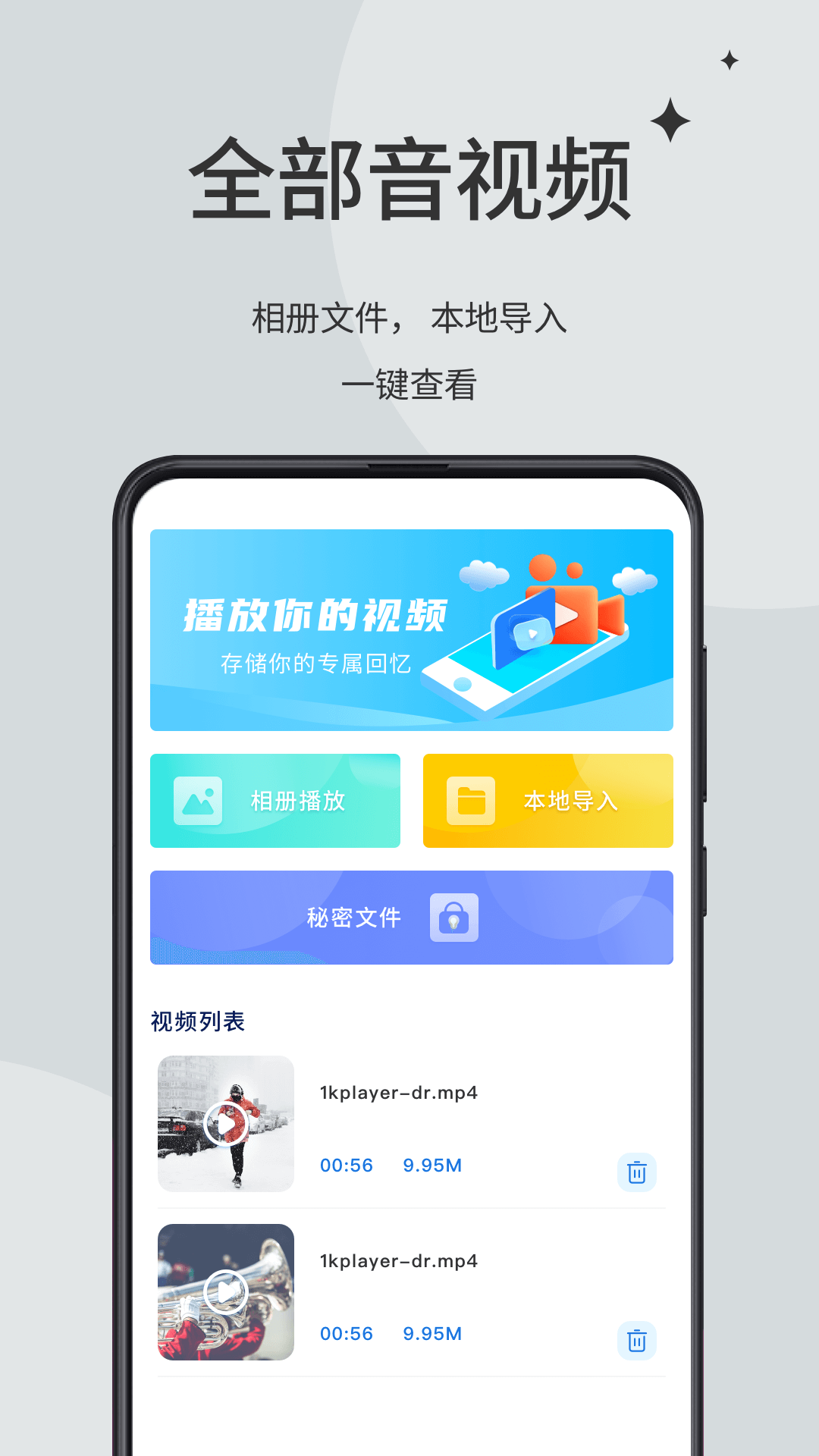 青柠视频截图