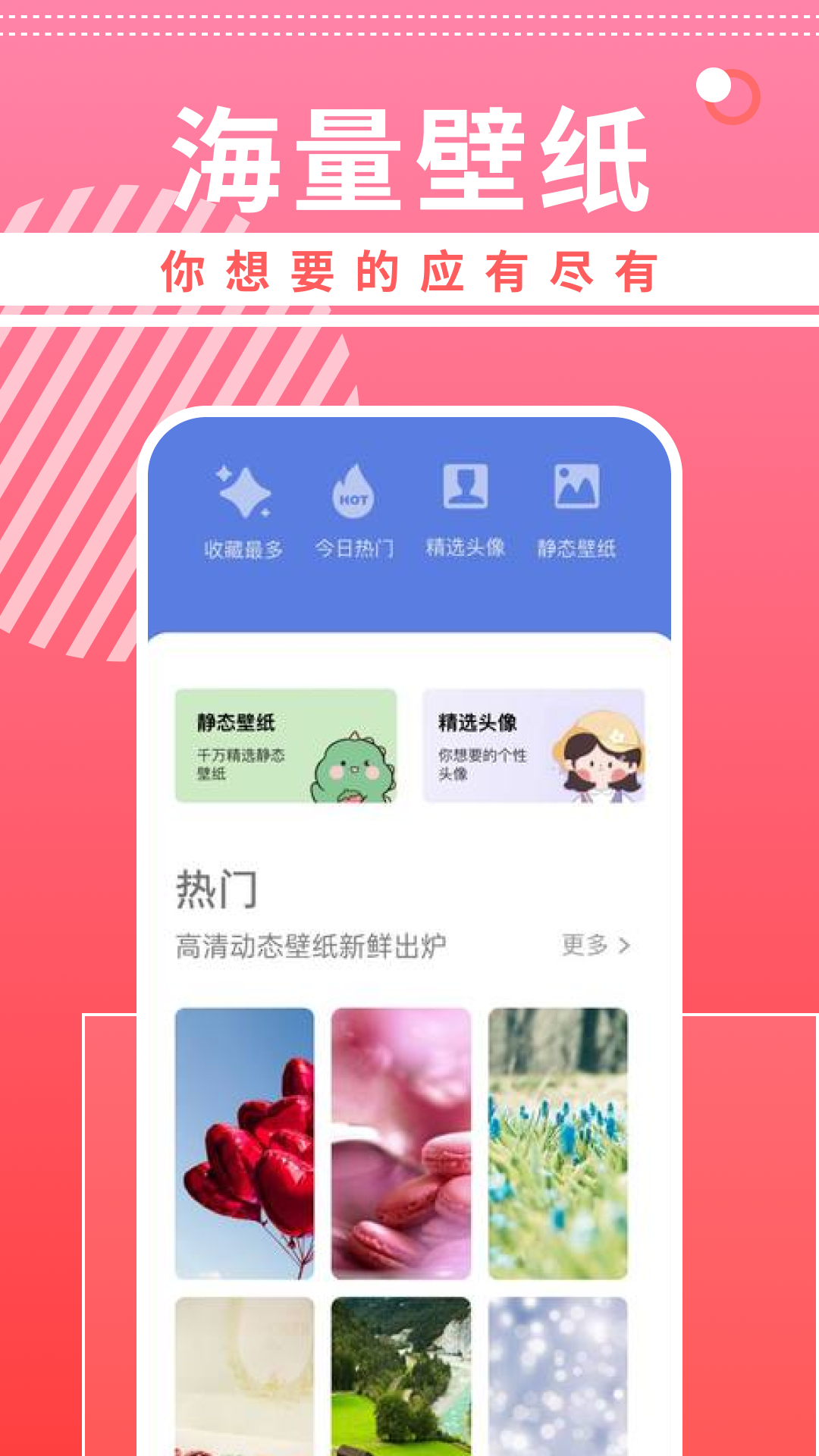 曲奇动漫截图