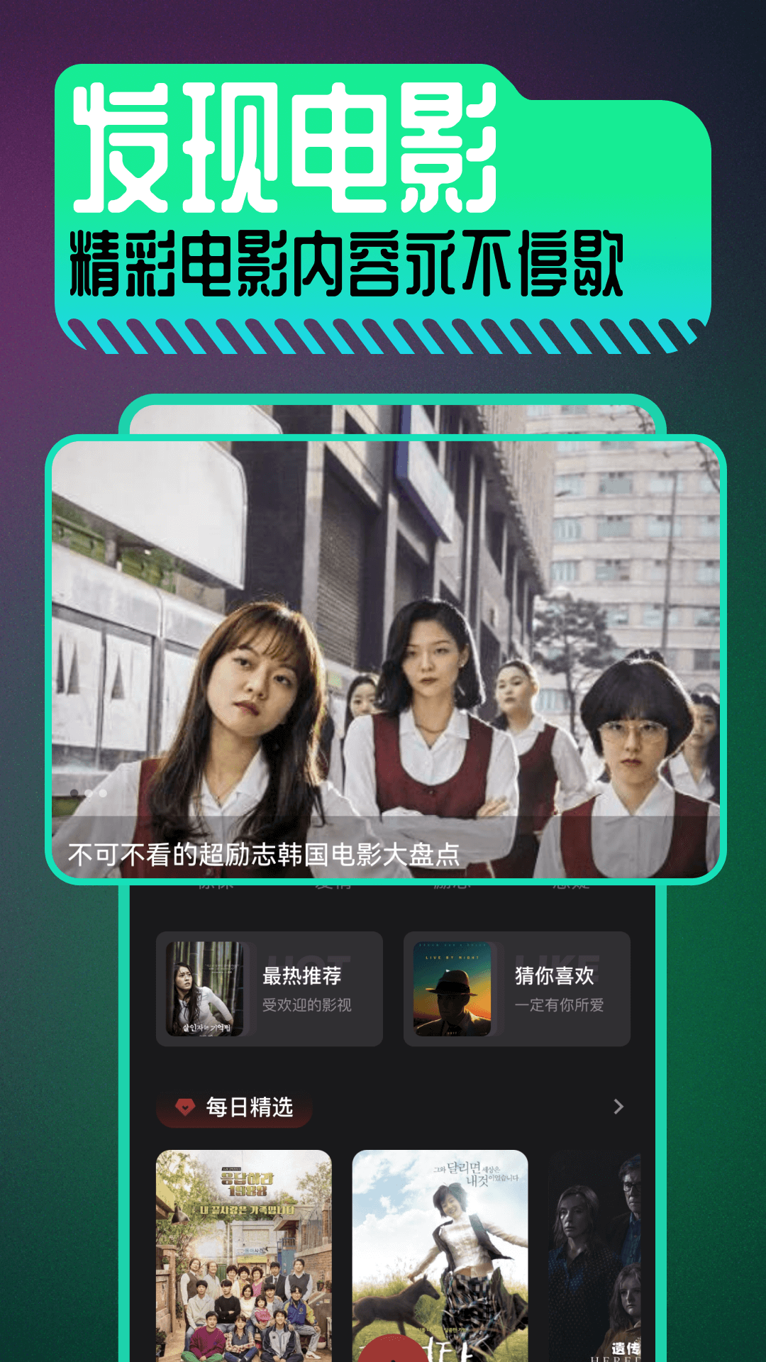 青草视频截图
