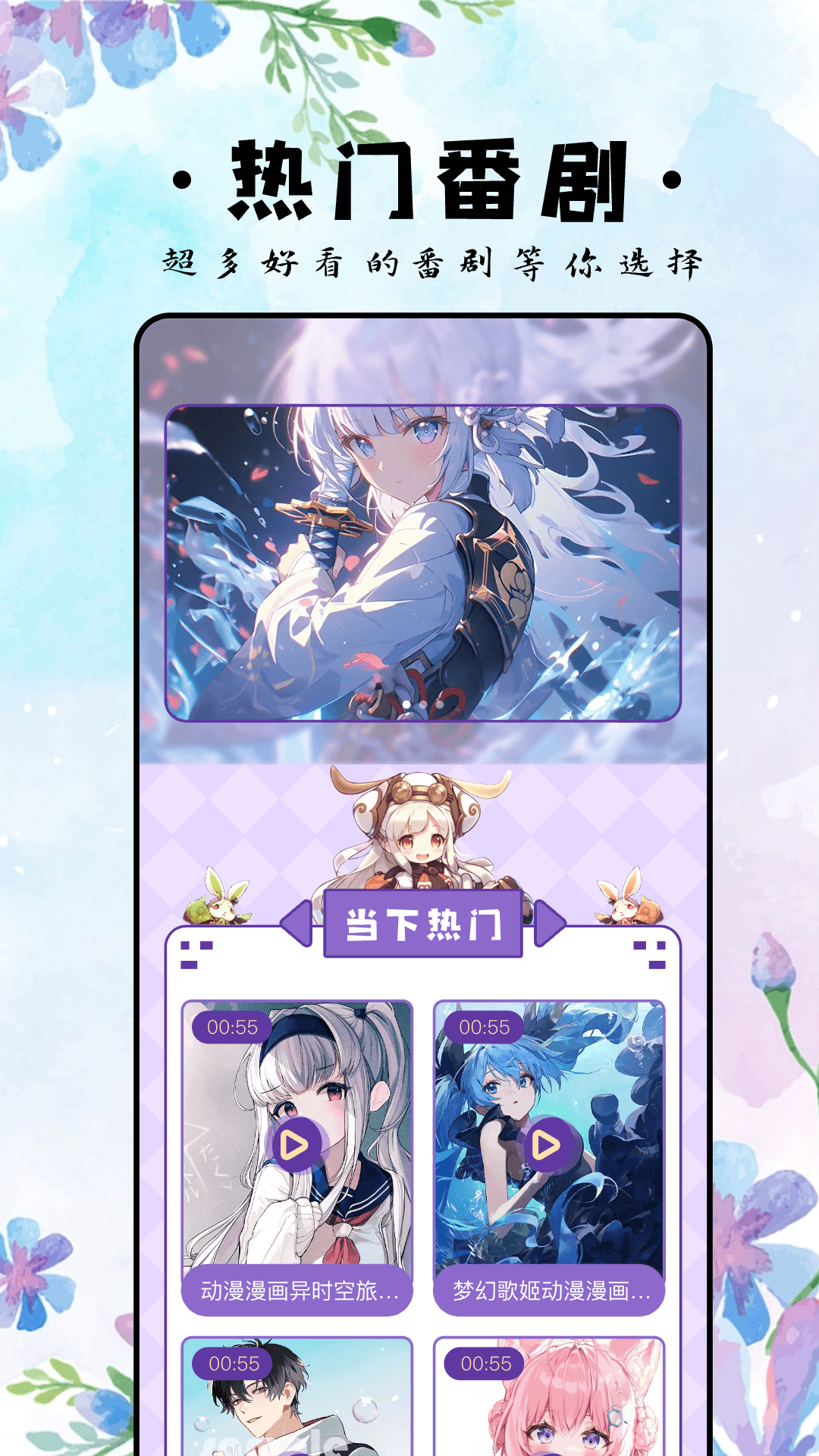 ehviewer白色版截图