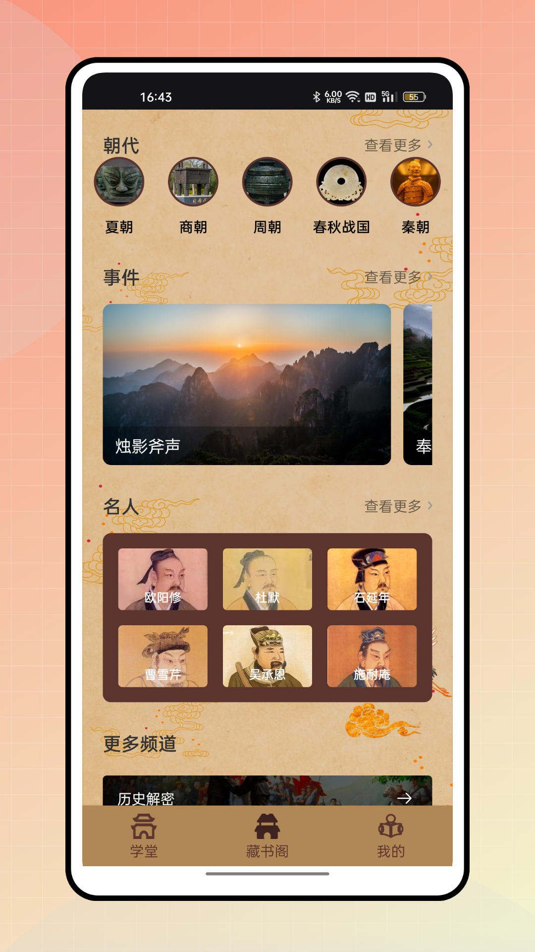 晋江文学城截图