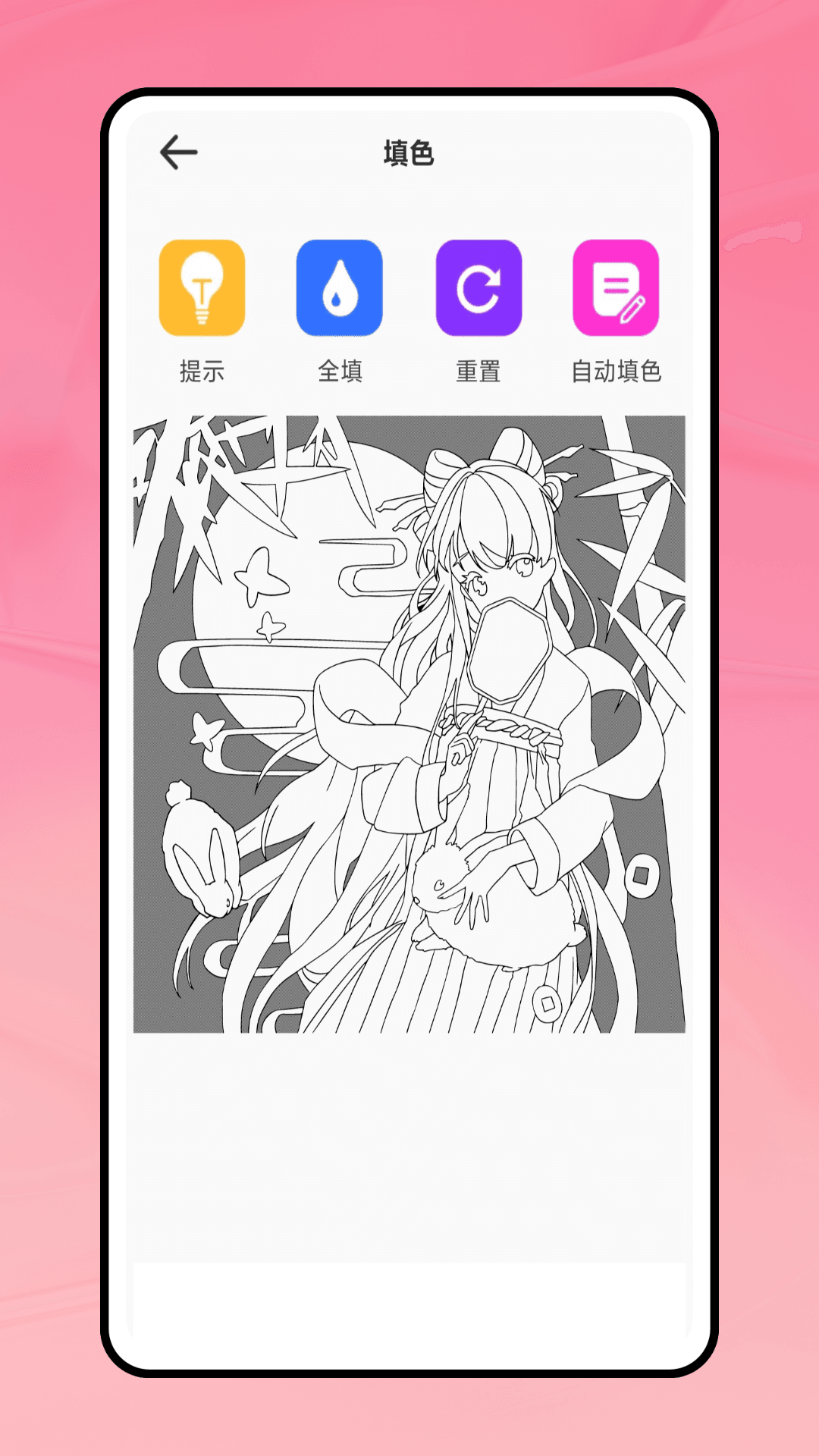 画师联盟截图