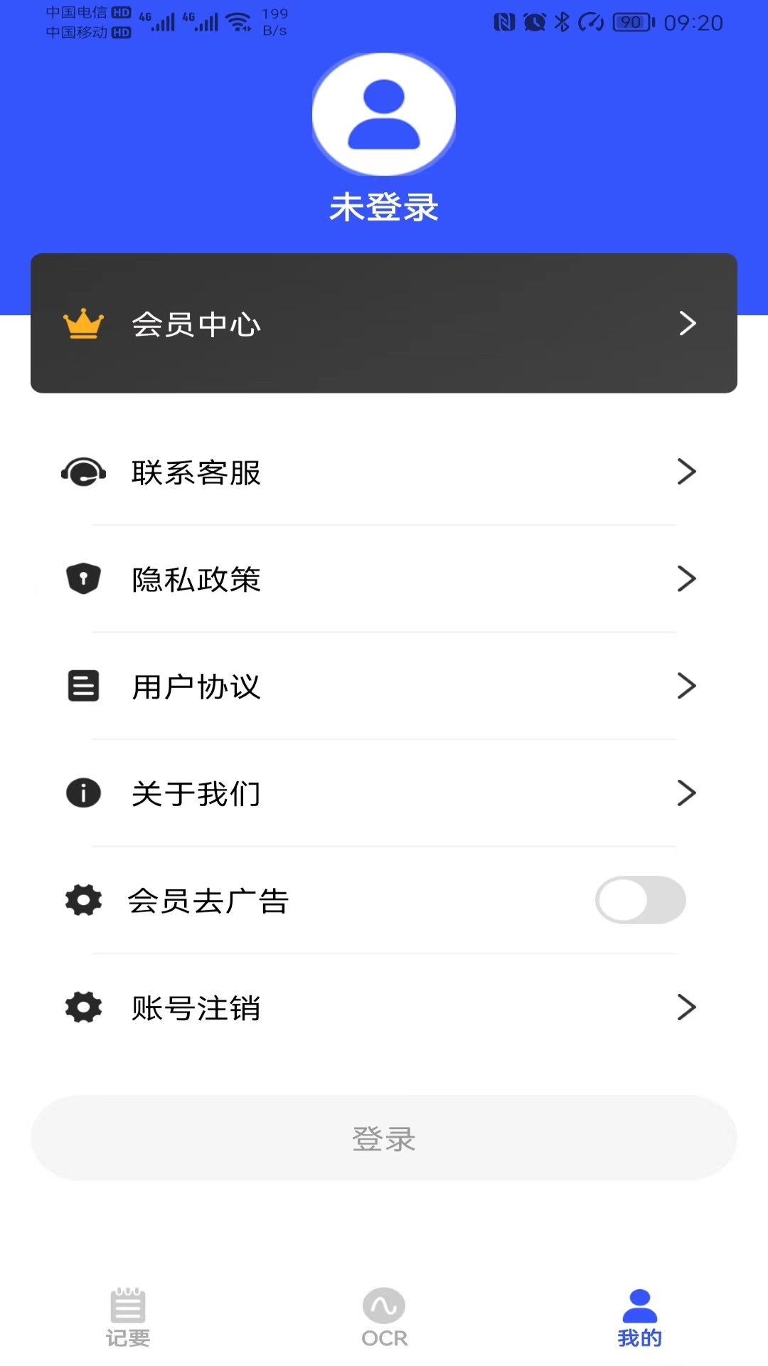 截图