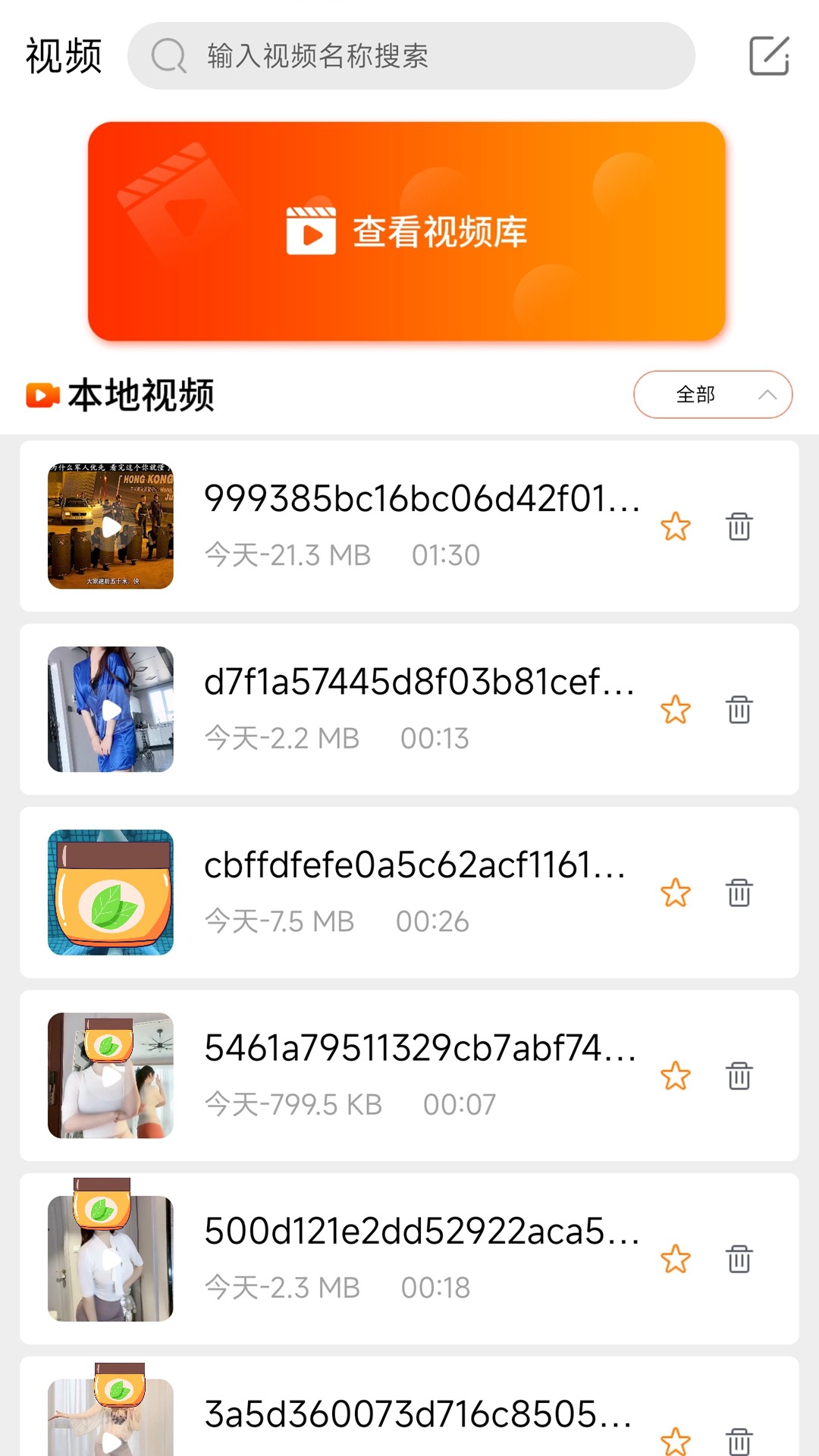 蜂鸟视频截图