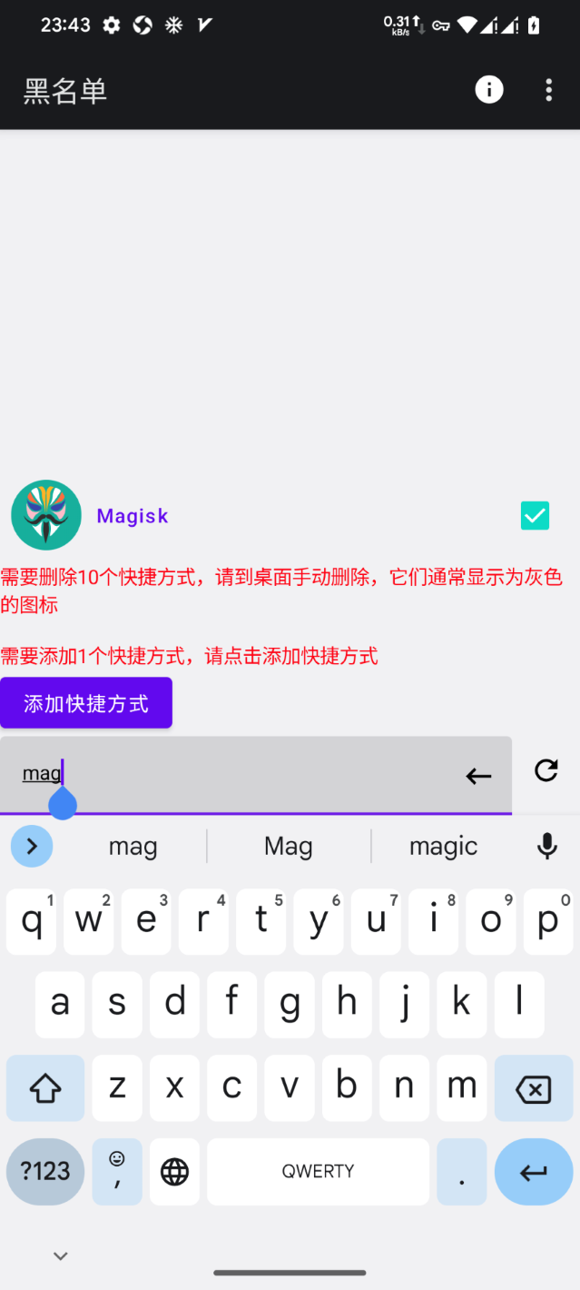 黑洞截图