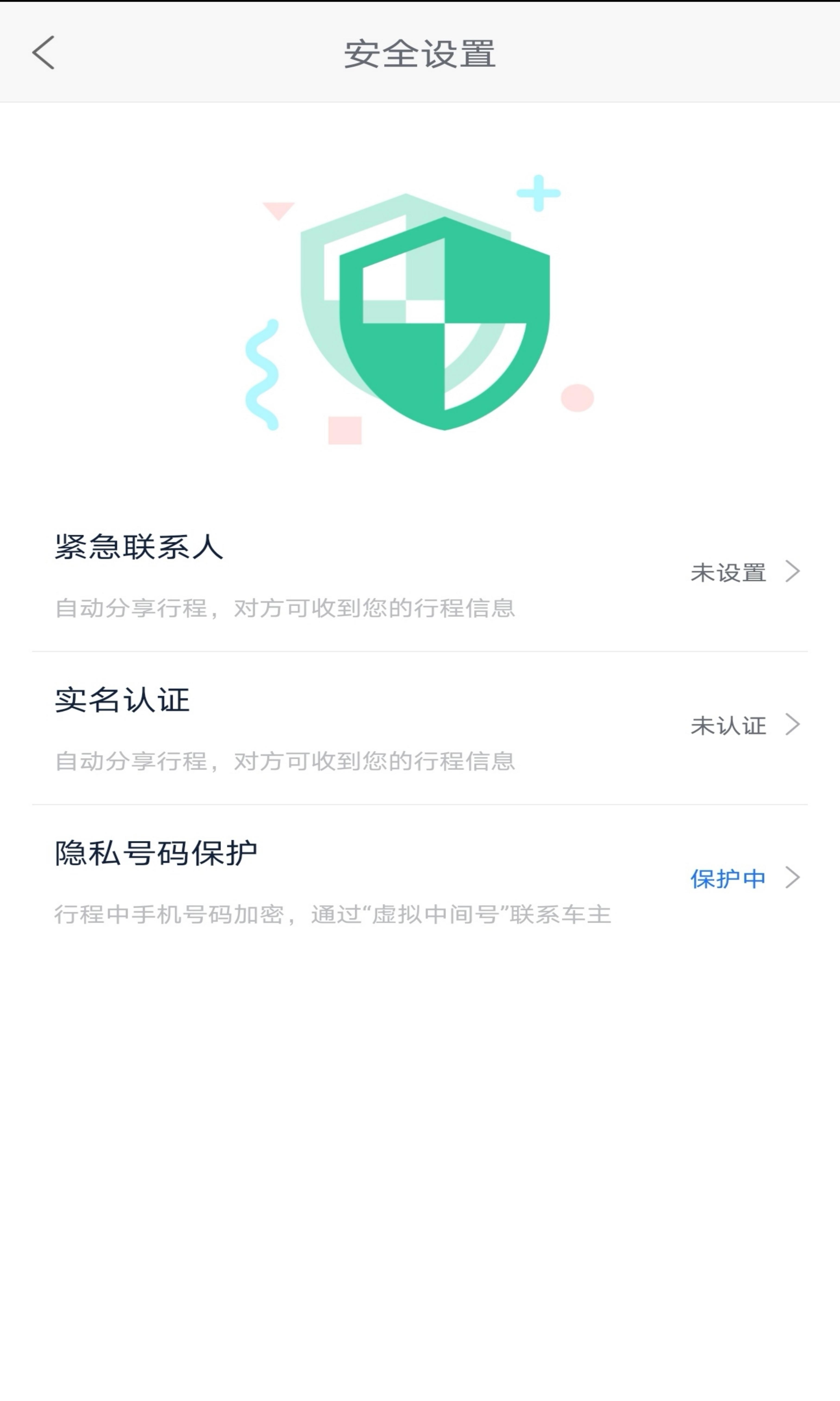 出行旅游下载哪个软件比较好用(出行旅游下载哪个软件比较好用呢)