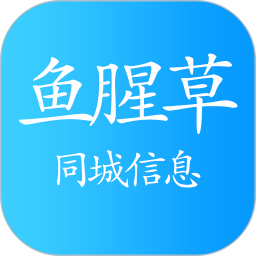 鱼腥草电脑版